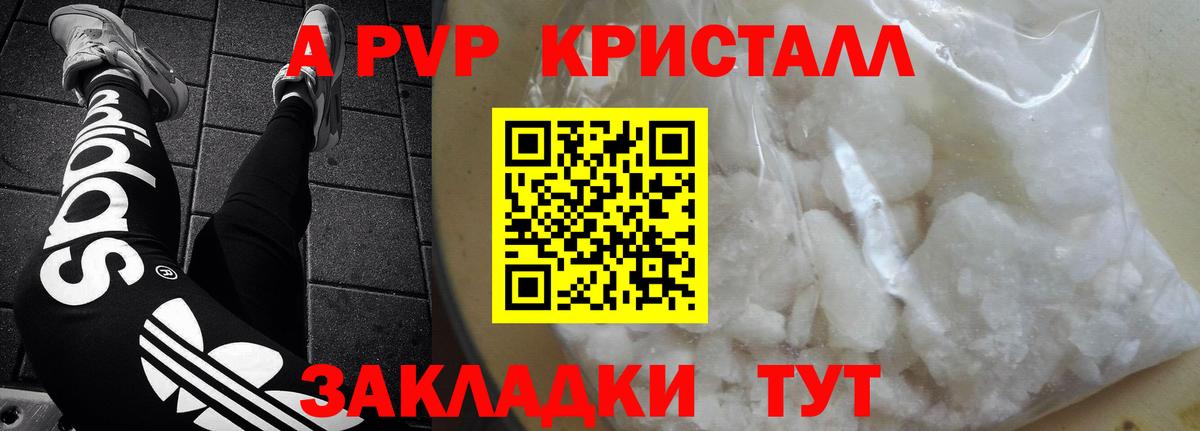 APVP СК КРИС Ивантеевка