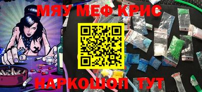 сатива Малоярославец