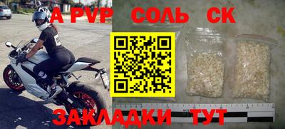 сатива Малоярославец