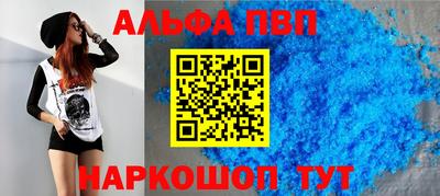 мефедрон Мариинск