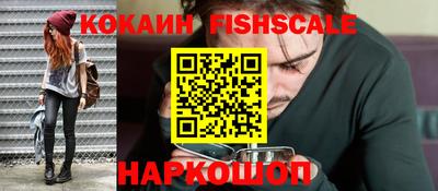 мефедрон Мариинск