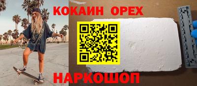 сатива Малоярославец