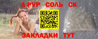 сатива Малоярославец