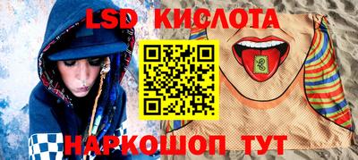 сатива Малоярославец