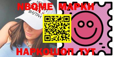 мефедрон Мариинск