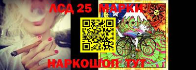 мефедрон Мариинск