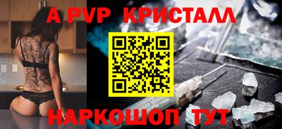 мефедрон Мариинск