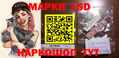 мефедрон Мариинск