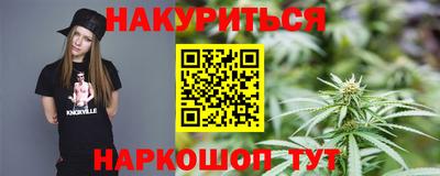 сатива Малоярославец