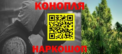 сатива Малоярославец