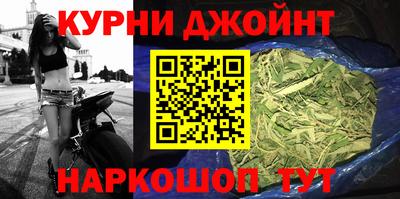 мефедрон Мариинск