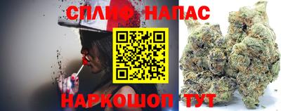 мефедрон Мариинск