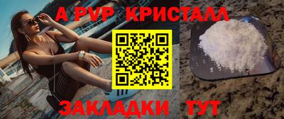 мефедрон Мариинск