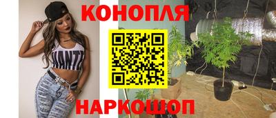мефедрон Мариинск