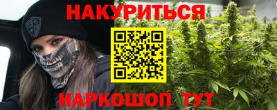 мефедрон Мариинск