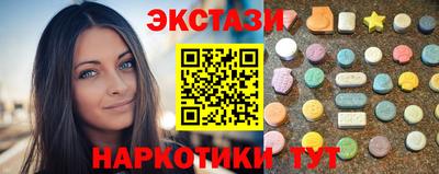 мефедрон Мариинск