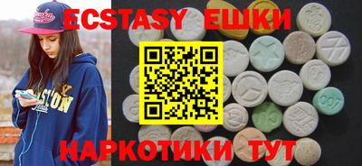 сатива Малоярославец