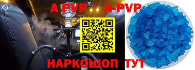 сатива Малоярославец