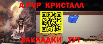 сатива Малоярославец