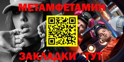 сатива Малоярославец