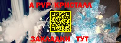 мефедрон Мариинск