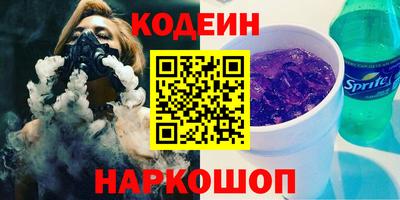 мефедрон Мариинск
