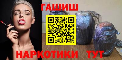 мефедрон Мариинск