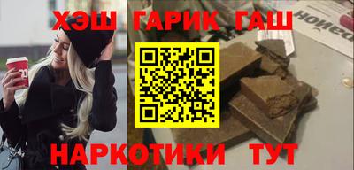 ГАЛЛЮЦИНОГЕННЫЕ ГРИБЫ Малгобек