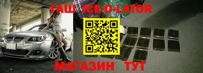 мефедрон Мариинск