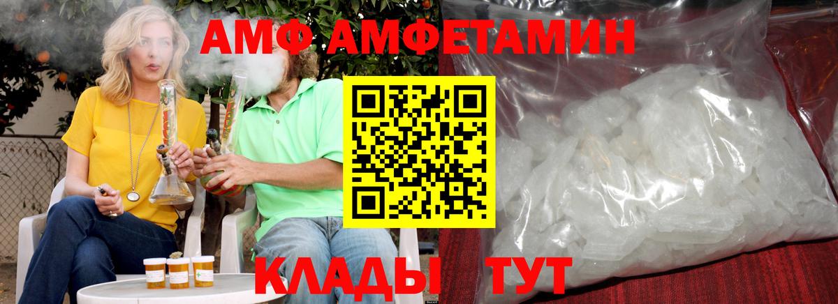 Канабис  Гашиш  Гашиш  Ивантеевка  COCAIN  НБОМе  МЕФ   МДМА  Вход с VPN 