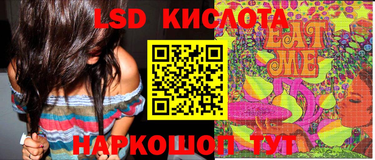 Марки N-bome  Наркотические марки 1500мкг  Вход с VPN  Ивантеевка 