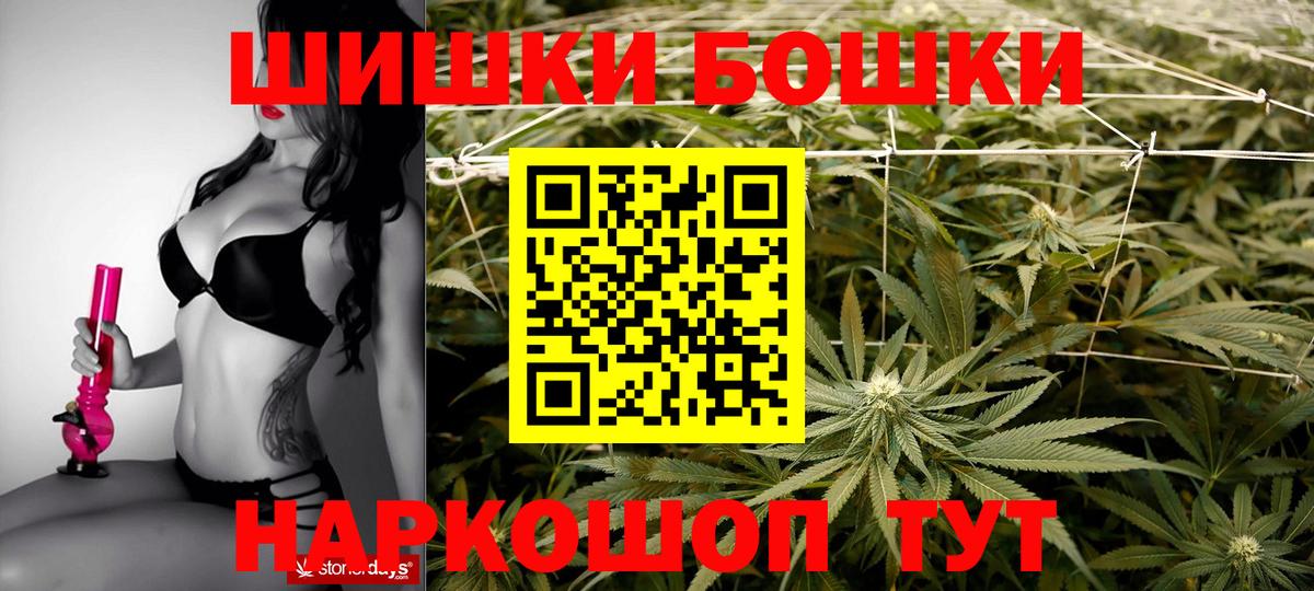 Марихуана ГИДРОПОН Ивантеевка
